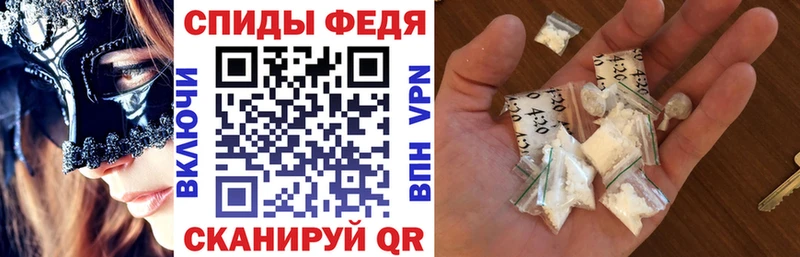 что такое наркотик  Алейск  АМФЕТАМИН Premium 