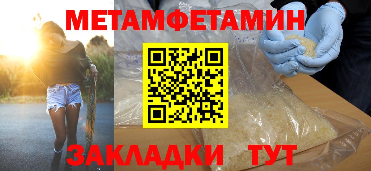 АМФЕТАМИН VHQ Алейск