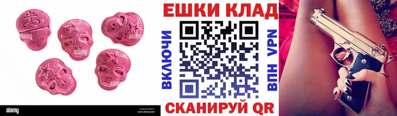Ecstasy TESLA сколько стоит МЕГА маркетплейс Алейск