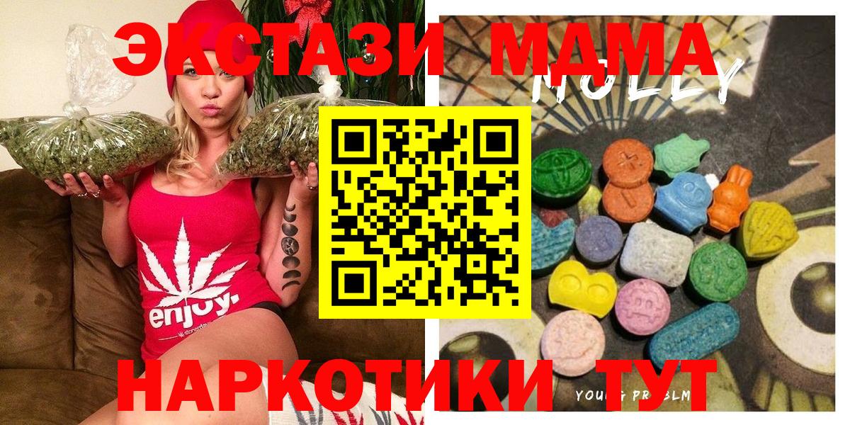 ЭКСТАЗИ ешки  ЭКСТАЗИ 300 mg  Вход с VPN  ЭКСТАЗИ  Алейск 