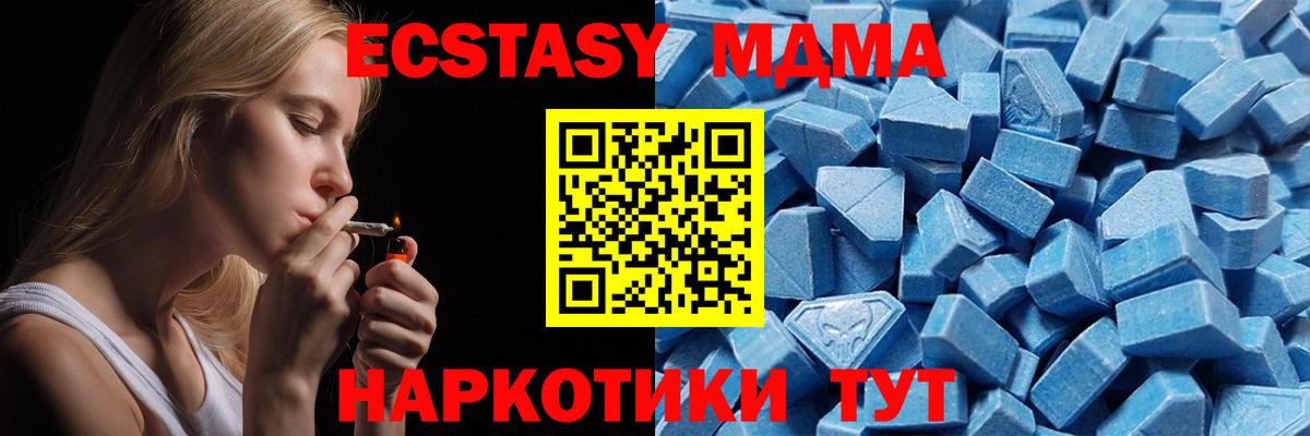 Ecstasy TESLA Алейск