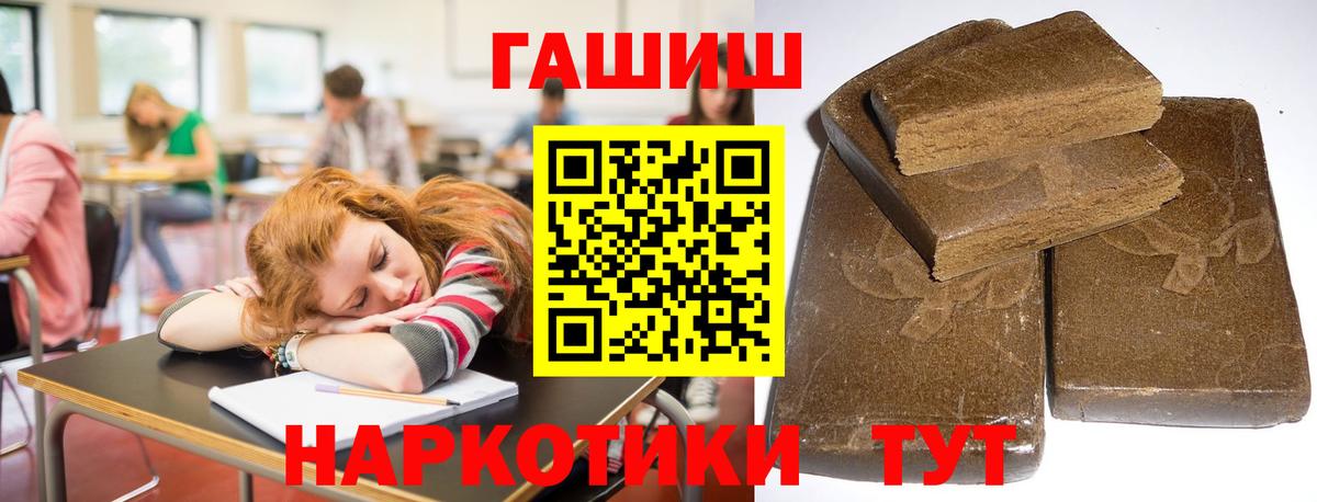 ГАШИШ гарик Алейск
