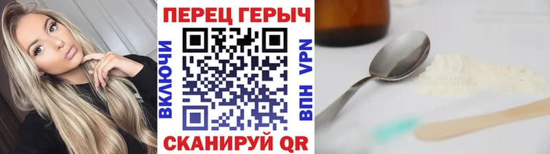 даркнет сайт  Алейск  Героин VHQ 
