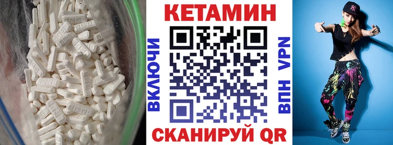kraken   Алейск  Кетамин ketamine  купить наркоту 
