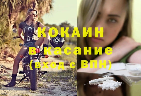 а пвп мука Абинск