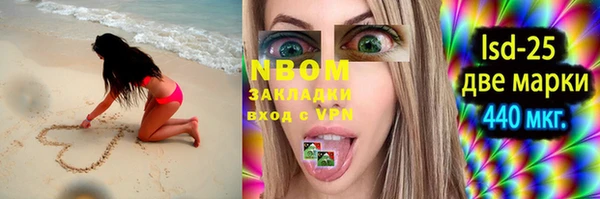 марки nbome Абаза