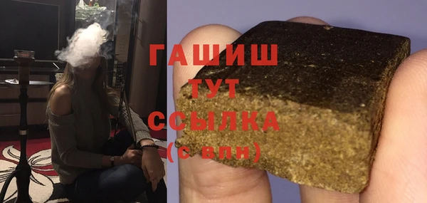 скорость mdpv Абдулино