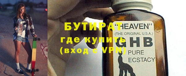 а пвп мука Абинск