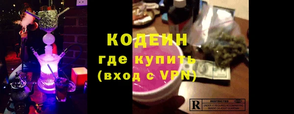а пвп мука Абинск