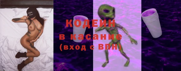 марки nbome Абаза