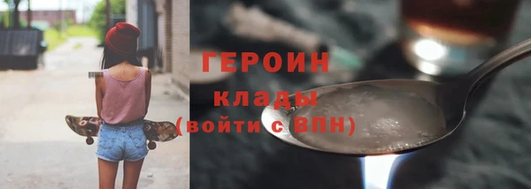 скорость mdpv Абдулино