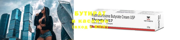 а пвп мука Абинск