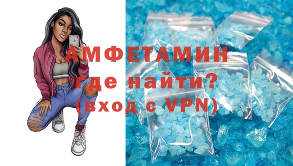 марки nbome Абаза