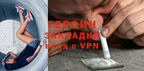 скорость mdpv Абдулино