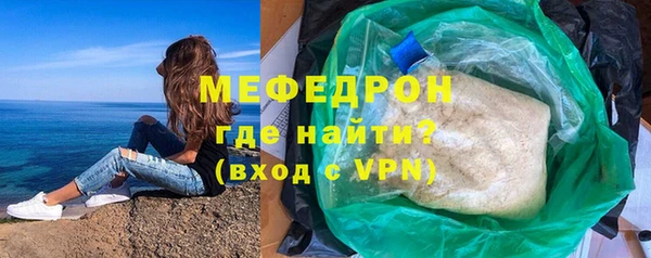 скорость mdpv Абдулино
