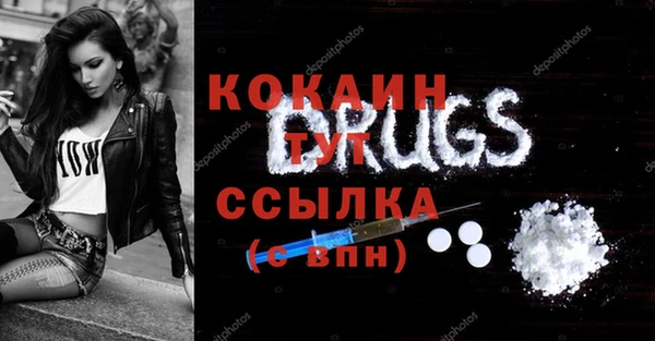 а пвп мука Абинск