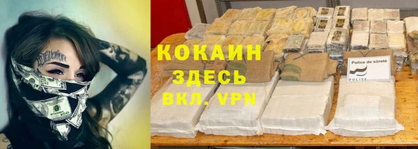 марки nbome Абаза
