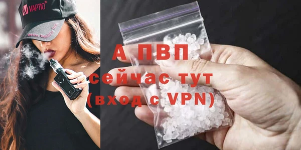скорость mdpv Абдулино
