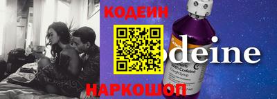 дурь Абинск