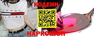 гидра Азнакаево