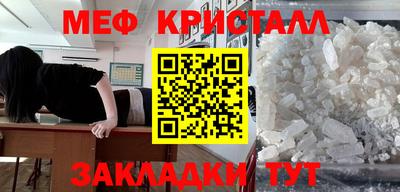 гидра Азнакаево