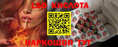 гидра Азнакаево