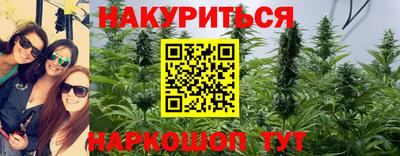 дурь Абинск