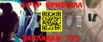 mdma Абакан