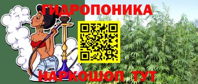 дурь Абинск
