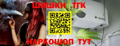 бошки Абинск