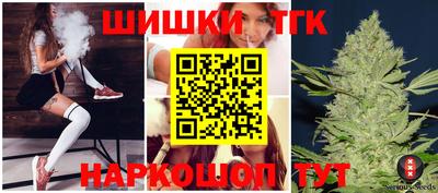 гидра Азнакаево