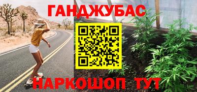 дурь Абинск