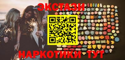 мдма Абакан