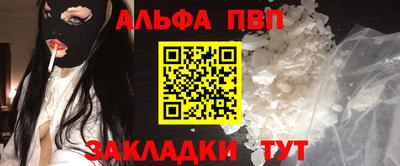 гидра Азнакаево