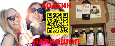 гидра Азнакаево