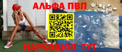 гидра Азнакаево