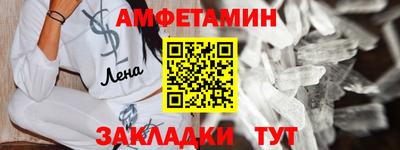 гидра Азнакаево