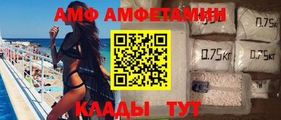mdma Абакан