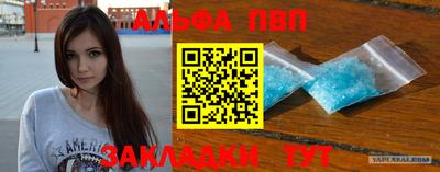 гидра Азнакаево
