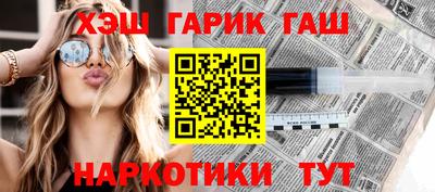 гидра Азнакаево
