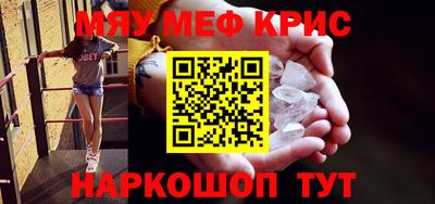 mdma Абакан