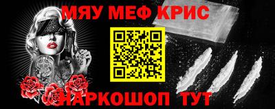 гидра Азнакаево