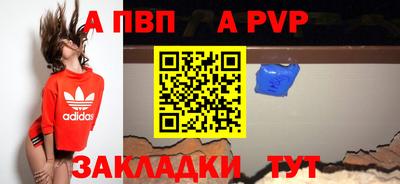 mdma Абакан