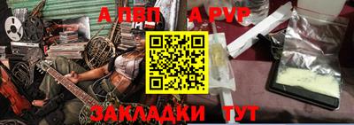 a pvp Азнакаево