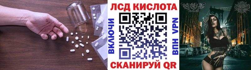 LSD-25 экстази ecstasy  гидра ссылка  Алейск 