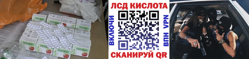 Лсд 25 экстази кислота Алейск