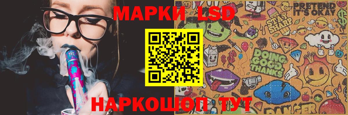 Лсд 25 экстази кислота Алейск