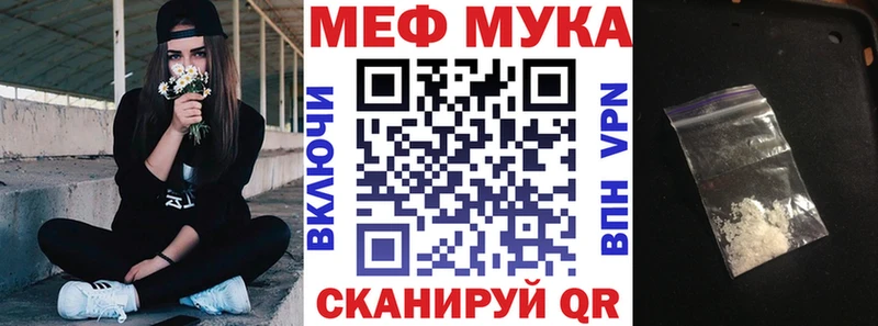 цена   Алейск  Мефедрон мука 