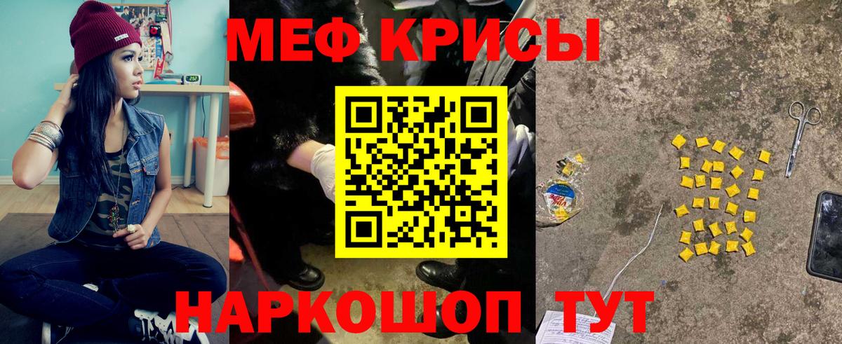 МЕФ  Алейск