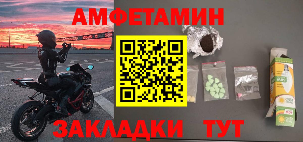 Метамфетамин Methamphetamine  Метамфетамин Methamphetamine  Алейск  Вход с VPN 